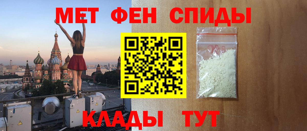 Великий Новгород  АМФ  Вход с VPN  Амфетамин 98% 