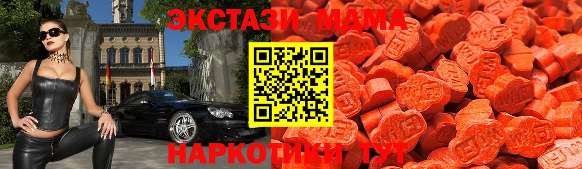 Экстази TESLA  Вход с VPN  Ecstasy  Великий Новгород  ЭКСТАЗИ louis Vuitton 