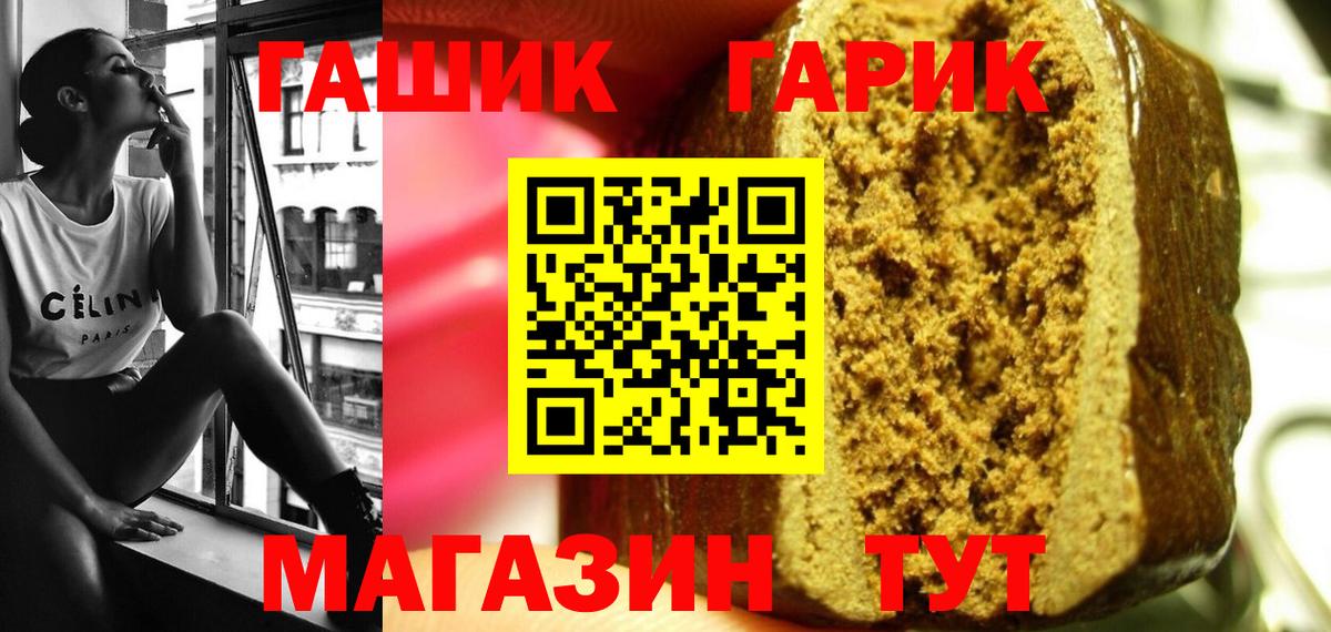 Гашиш AMNESIA HAZE  ГАШИШ индика сатива  Великий Новгород  Вход с VPN 