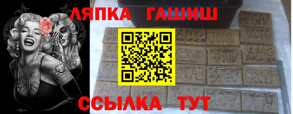Гашиш гашик Великий Новгород