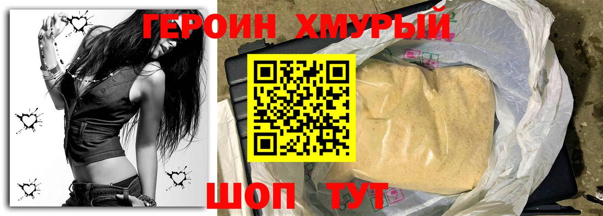 Великий Новгород  МАРИХУАНА  Вход с VPN  COCAIN  ГАШИШ  Меф МЯУ МЯУ  