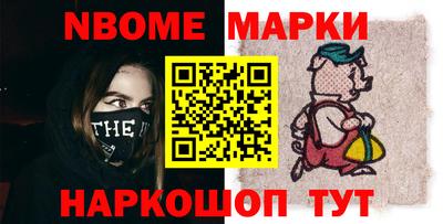 кокаин премиум Можга