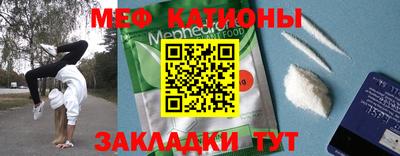кокаин премиум Можга