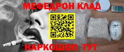 кокаин премиум Можга