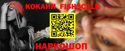 кокаин премиум Можга