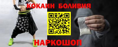 круглые Можайск