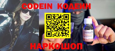 кокаин премиум Можга