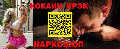 круглые Можайск