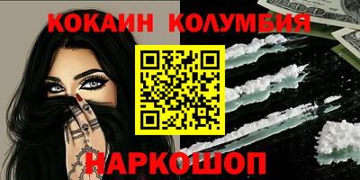 круглые Можайск