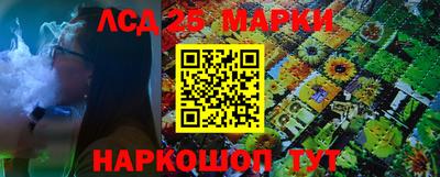 круглые Можайск