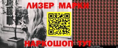 кокаин премиум Можга