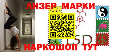 дурь Моздок