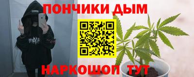 кокаин премиум Можга