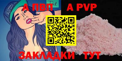 дурь Моздок
