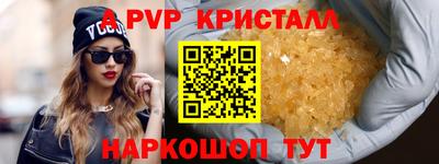 дурь Моздок