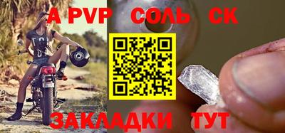 дурь Моздок