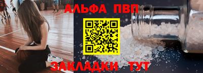 круглые Можайск