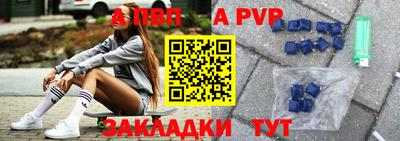 круглые Можайск