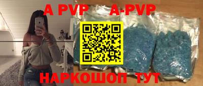 дурь Моздок