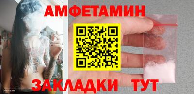круглые Можайск