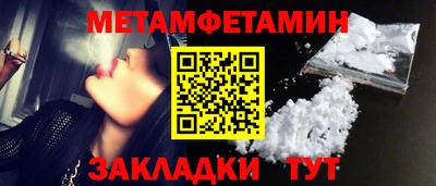 круглые Можайск