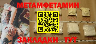 круглые Можайск