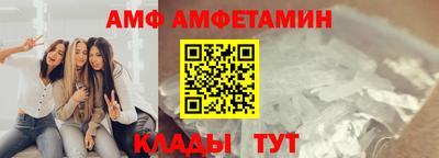 круглые Можайск