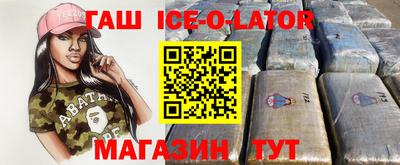 кокаин премиум Можга
