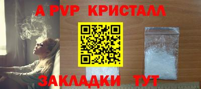 круглые Можайск