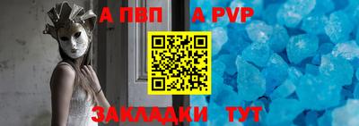 дурь Моздок
