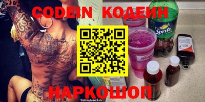 кокаин премиум Можга