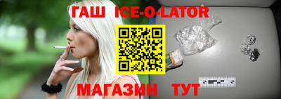 круглые Можайск