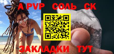 круглые Можайск