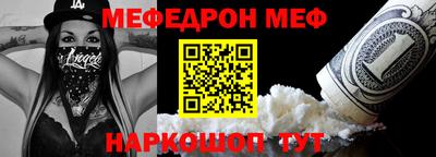кокаин премиум Можга