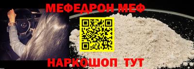 круглые Можайск