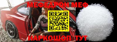кокаин премиум Можга
