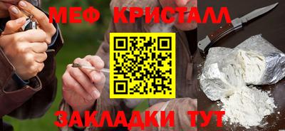 кокаин премиум Можга