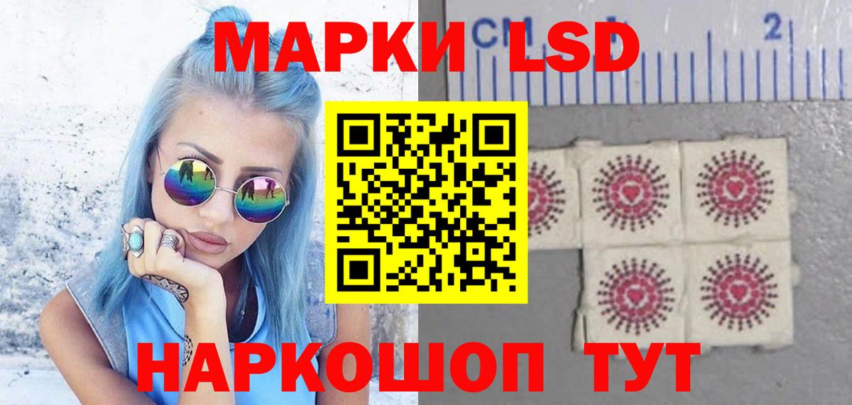 Великий Новгород  Лсд 25 экстази кислота  Вход с VPN 