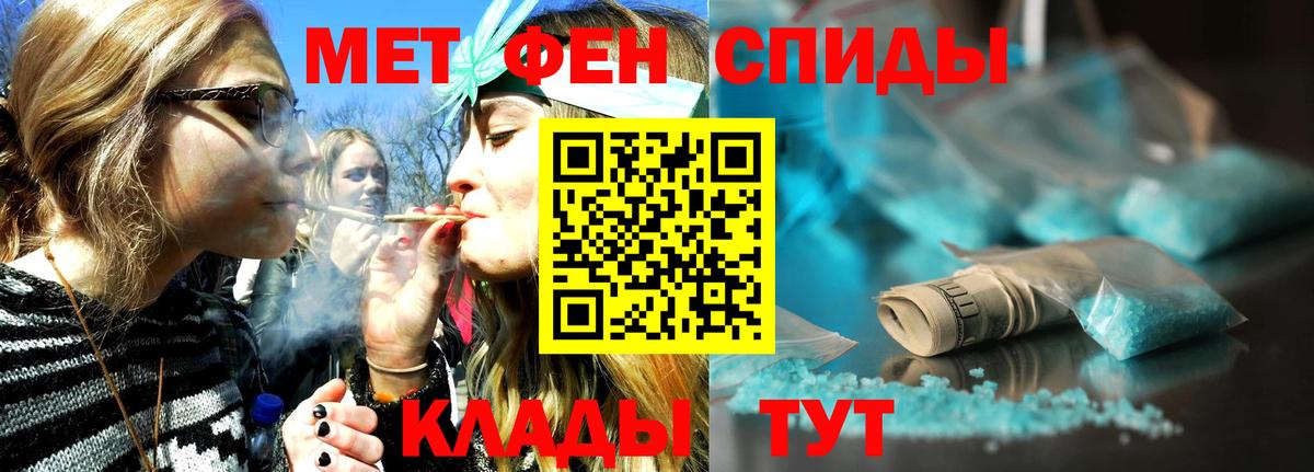 Великий Новгород  Метамфетамин пудра  Вход с VPN 