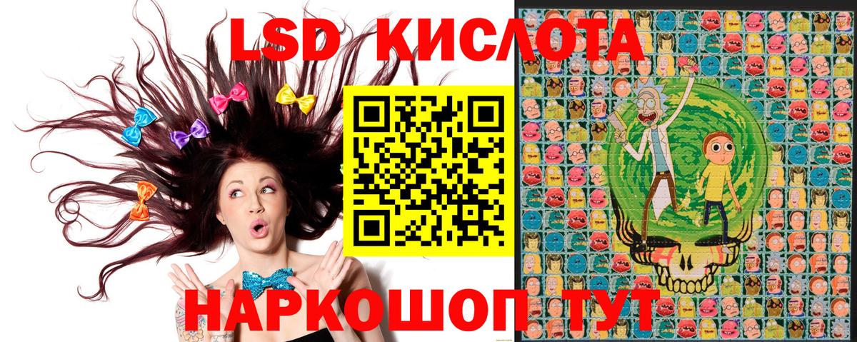 Марки N-bome 1,8мг Великий Новгород