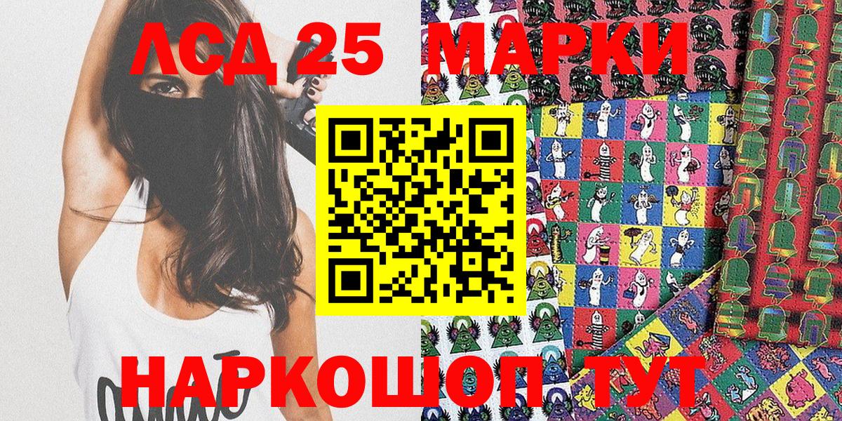 Наркотические марки 1,8мг  Наркотические марки 1,8мг  Марки NBOMe  Великий Новгород  Вход с VPN 