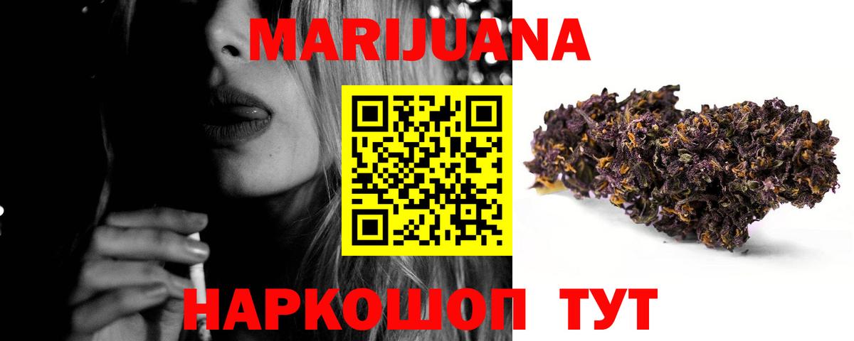 Великий Новгород  Бошки Шишки план  Вход с VPN  Конопля семена 